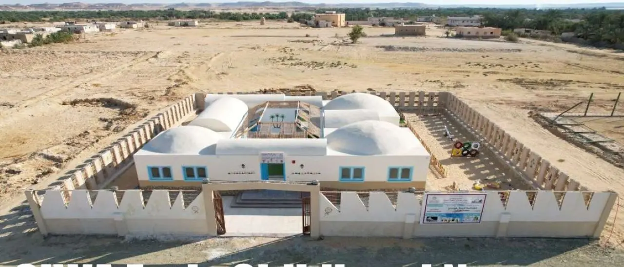 Siwa Early childhood Nursery - Siwa - EGYPT